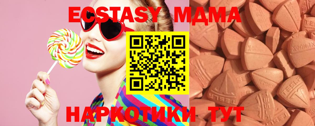 Углич  где купить   Ecstasy диски  Вход с VPN  Ecstasy DUBAI  ЭКСТАЗИ 