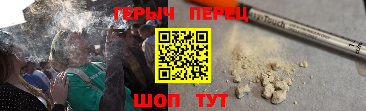 ГЕРОИН Афган Углич