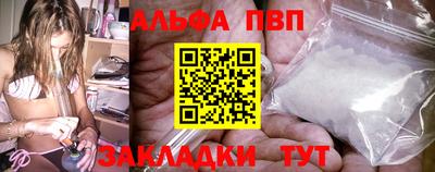 герыч Ливны