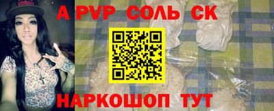 герыч Лесосибирск