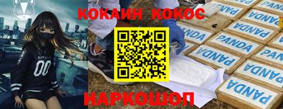 герыч Лесосибирск