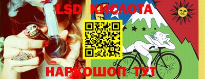 герыч Ливны