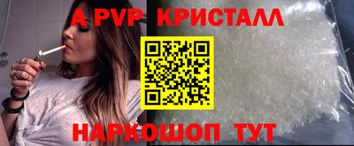 герыч Ливны