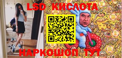 герыч Лесосибирск