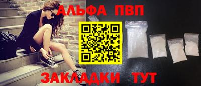 герыч Ливны