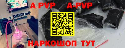 герыч Ливны