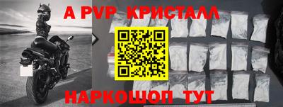 дживик Ликино-Дулёво