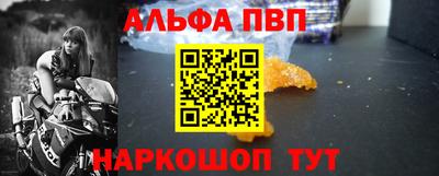 герыч Лесосибирск