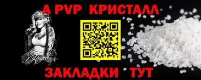 герыч Ливны