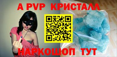 герыч Ливны