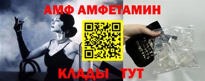 герыч Ливны