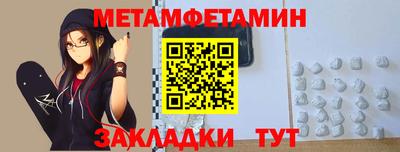 герыч Лесосибирск