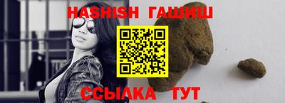 герыч Лесосибирск