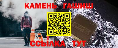 герыч Лесосибирск