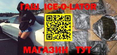 герыч Ливны