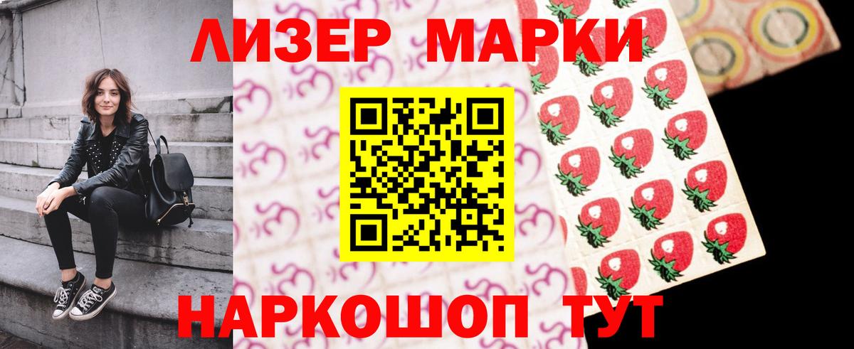 Лсд 25 экстази ecstasy Углич