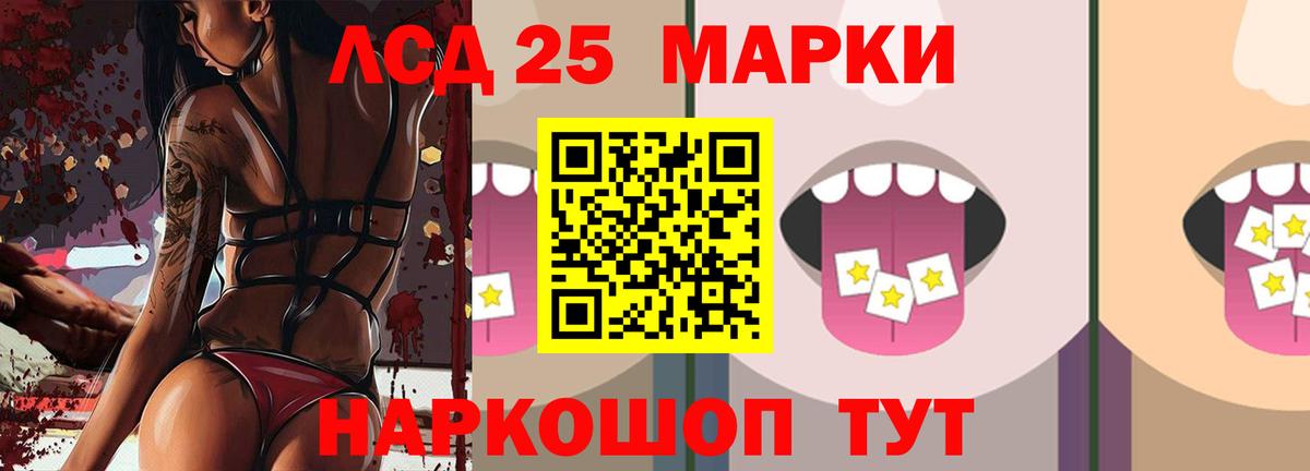 Углич  Лсд 25 экстази ecstasy  LSD-25 экстази кислота  Вход с VPN 