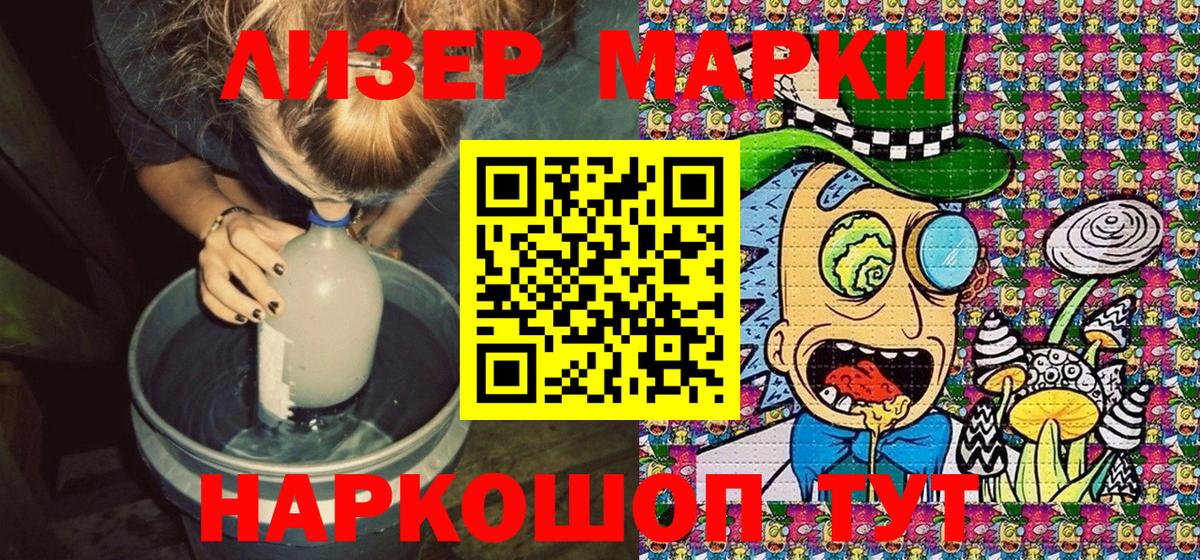 Углич  Марки NBOMe 1,5мг  Вход с VPN 