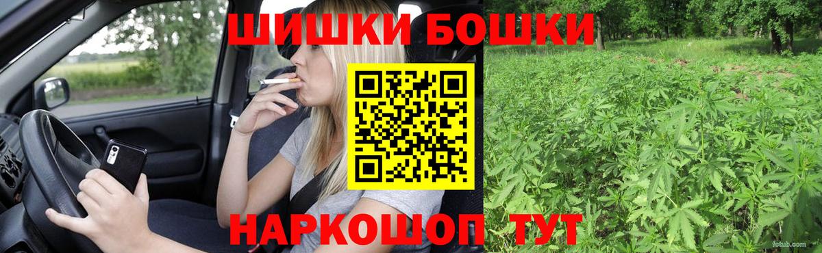 Бошки марихуана Amnesia Углич