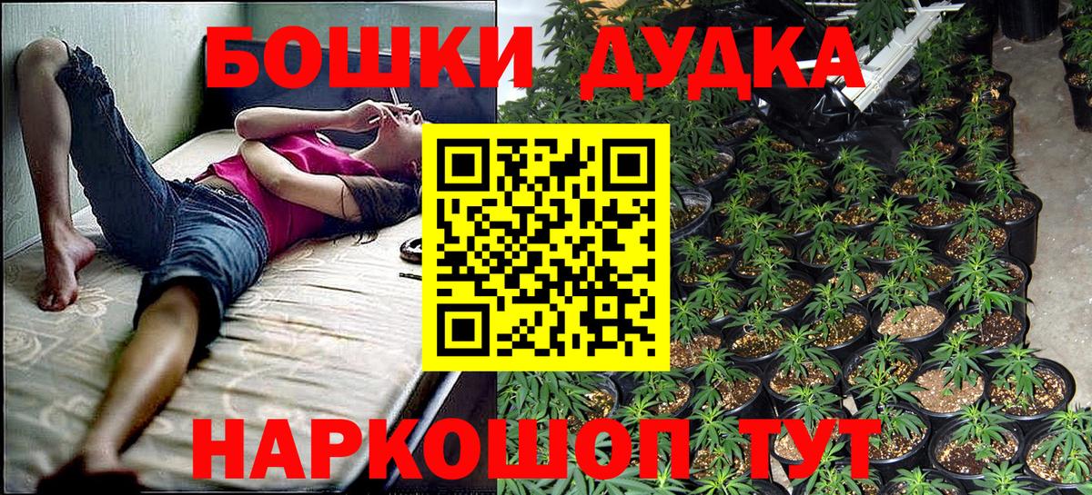 Экстази  Вход с VPN  КОКАИН  Меф МЯУ МЯУ кристаллы  ГАШ  Углич  Гашиш  Каннабис 